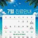 동암편한숨이비인후과의원