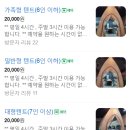 도심속캠핑장 이미지