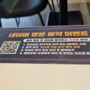 평택역맛집 평택부모님식사 추천하는 동양솥밥 평택역점