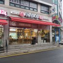 라홍방마라탕 우만점 | [수원/우만동] '라홍방 우만점' 믿고 먹는 체인 마라탕집, 2단계 도전 후기