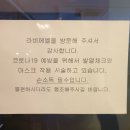 라비에벨헤어 이미지