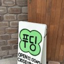 오하(O-ha) 이미지