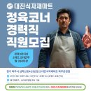 운정마트 이미지