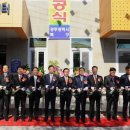 중흥1동 주민센터 이미지