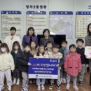 시립파크푸르지오어린이집 이미지