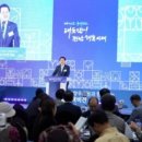 호남수퍼