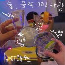 The Closet(더 클로젯)