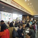 스테이 인가 이미지