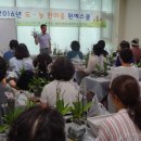 화성시 농업기술센터 이미지