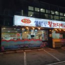 보글이식당 네이버블로그