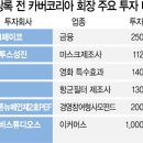 신화뷰티 이미지
