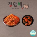 정담채