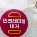 맘스터치구미문성점