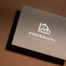 천억공인중개사사무소 이미지