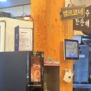 신의주찹쌀순대우이솔밭공원점 | 든든한 한끼! 순대국이 생각날 때 가는 곳🍚, 서비스 최고인 우수가맹점" [신의주찹쌀순대 우이솔밭공원점]