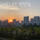 성심피티 이미지