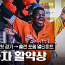 '비거리 115m 홈런포 포함 멀티히트' 요나단 페라자 활약상 (2024.03.09) 이미지