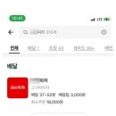 단비분식 이미지