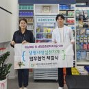 메디칼사랑약국 이미지