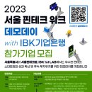 IBK기업은행 이미지