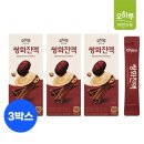 (주)자연가득