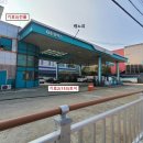 무학주유소 이미지