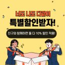 PTC태권도 이미지