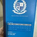 분당 MI어학원 수강후기(현재도 재학중)