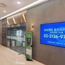 현대 골프 아카데미 이미지