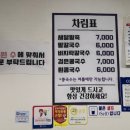 오거리국산팥죽 네이버블로그