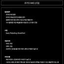(주) 슈크리에이션