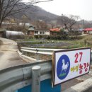 백마농장 이미지