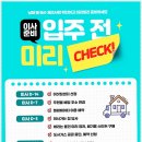 월계로16번길 | 비 오는 평일에 괜히 일정 잡았다가 웃고 끝난 이야기