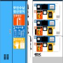 무인38 이미지
