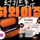 하와이피티 이미지