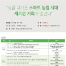 팜비즈랩 이미지