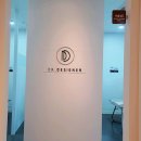 닥터디자이너의원 동탄점 이미지