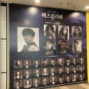 엑스칼리버피시방 네이버블로그