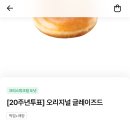 디살디죽 컴온 이미지