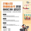 원애드커뮤니케이션