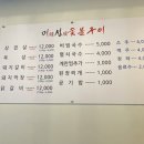 미성숯불구이 네이버블로그