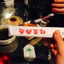 뚱보포차