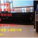 동아공업(주) 이미지