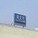 꼬기냉면과육개장칼국수망상점 | 여름여행추천 묵호여행!!