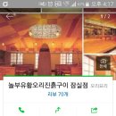 동명스크린골프