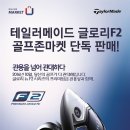 골프존마켓 이미지