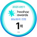 올리브영 수분 진정 크림 올영세일 수부지 속건조 케어템 추천