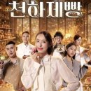 제석로 | [부산 빵지순례] 부산 당리 앙또르 과자점| 천하제빵 빵집 종류, 후기