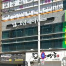 널그린헤어 | 대실역 미용실 널그린헤어 다사 미용실 대실역헤어 후기