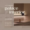 인정프린스아파트경로당 | 12월을 맞이하는 크리스마스 인테리어🎄